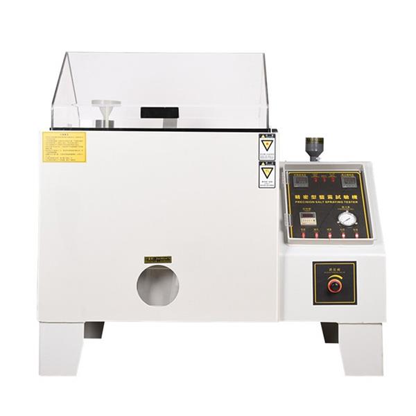 检测装备-盐雾测试机